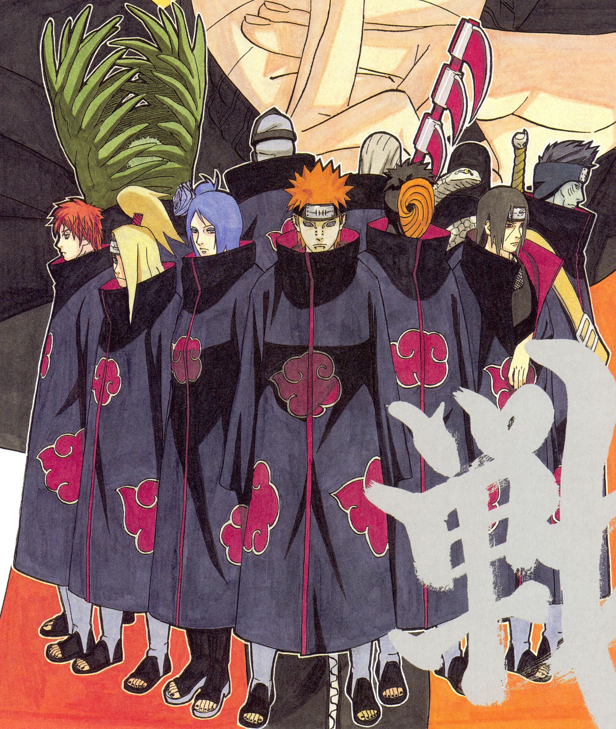 Akatsuki Symbol