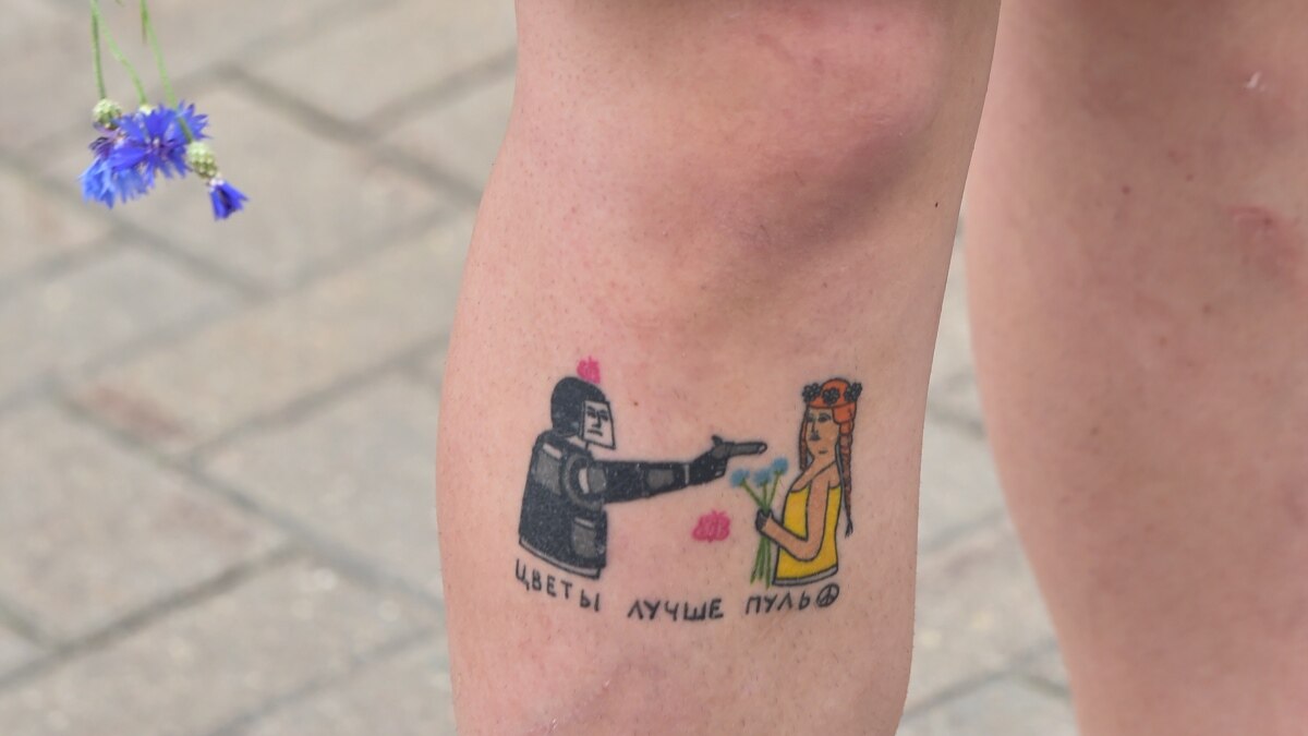 Anti Government Tattoo