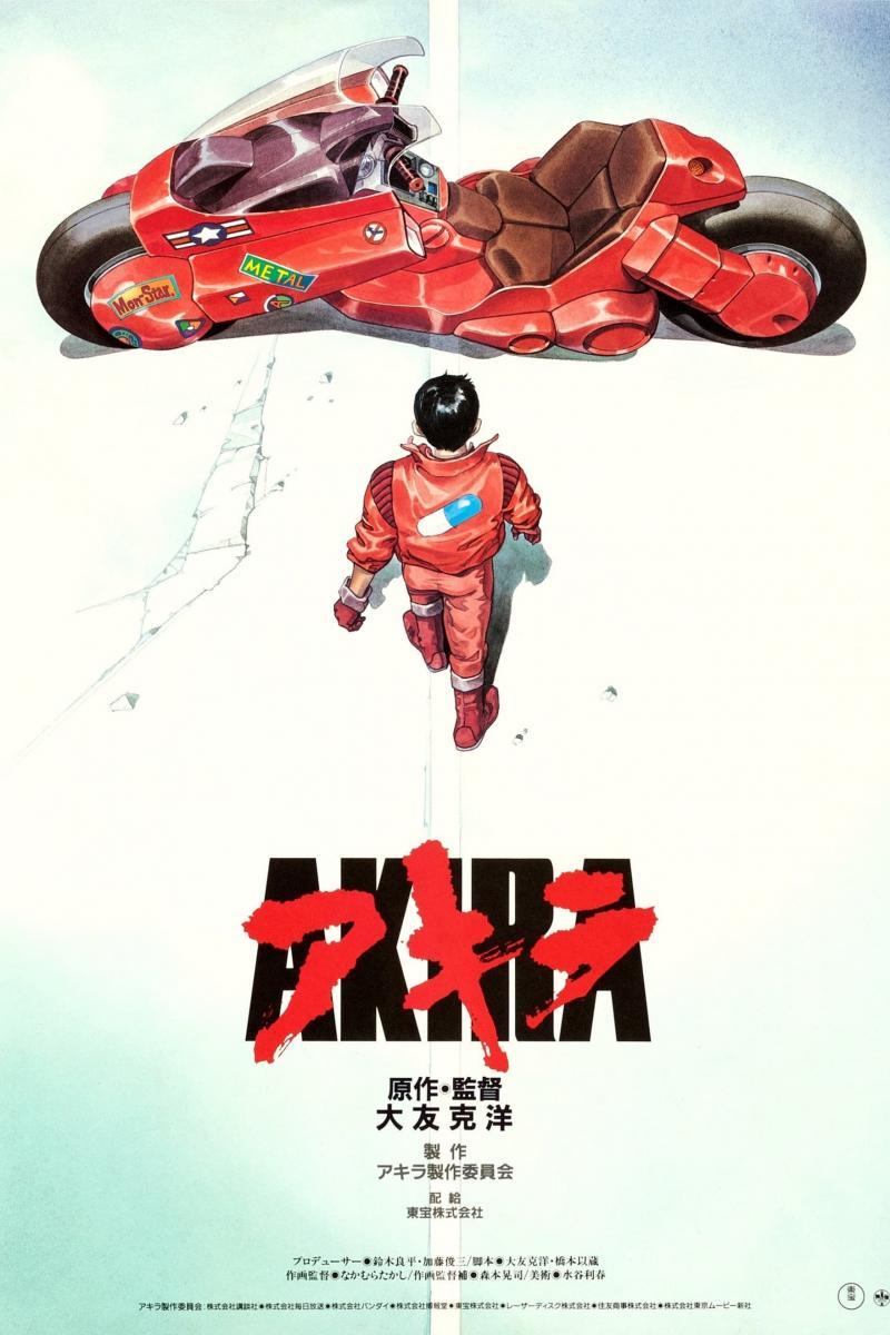 Akira quote: I Am Tetsuo!