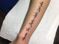 Arabic-Tattoo-67