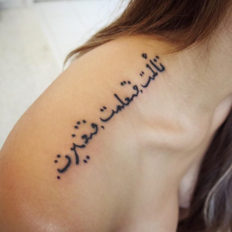 Elegant Arabic Tattoo Design on Shoulder