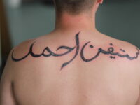 Arabic-Writing-Tattoos