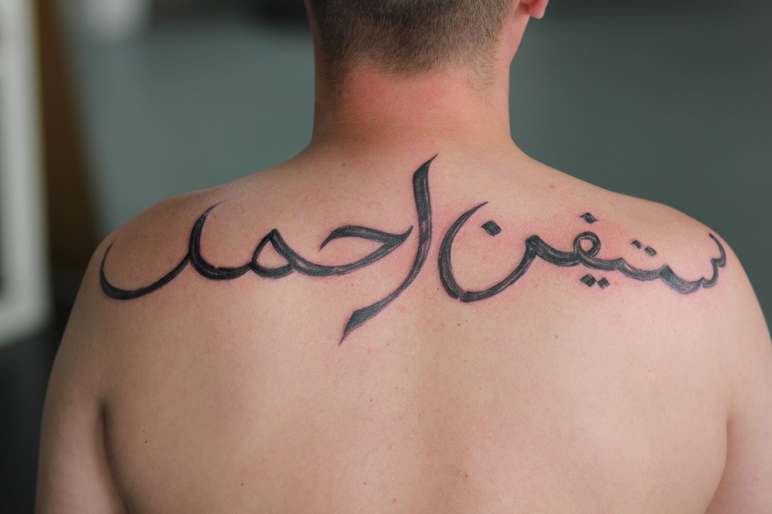 Arabic Writing Tattoo Representing Strength