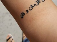 arabic-tattoo20
