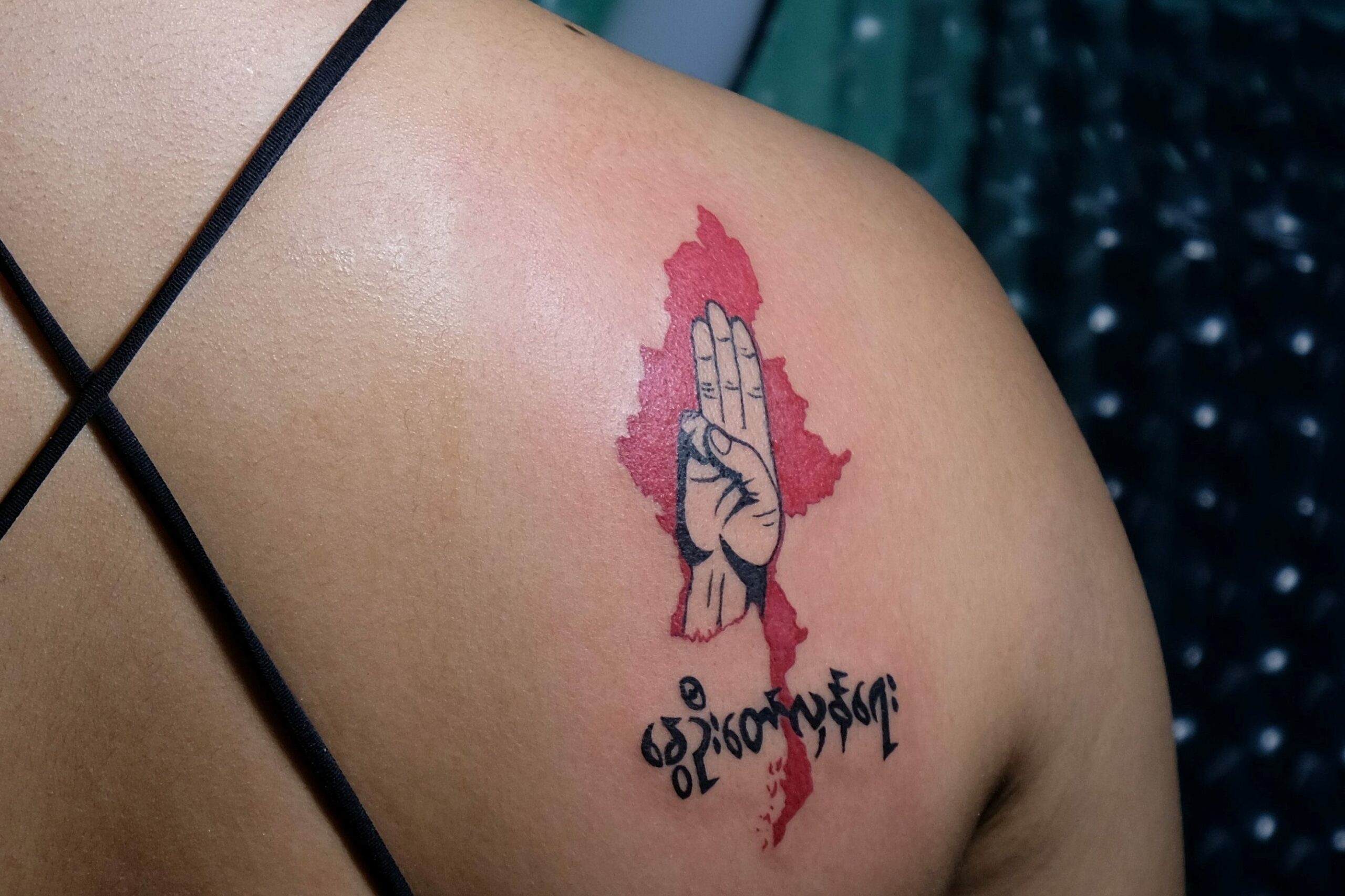 Anti Government Tattoos